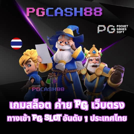 tiger711 โปรโมชั่น