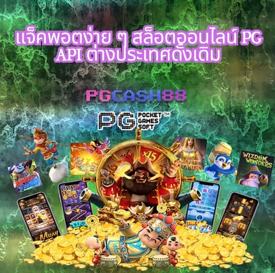 tiger711 โปรโมชั่น