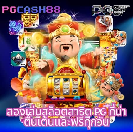 tiger711 โปรโมชั่น